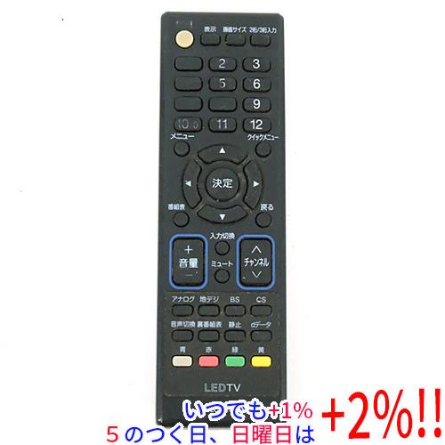 中古】ORION テレビ用リモコン LC-010 本体いたみ : エクセラー - 通販