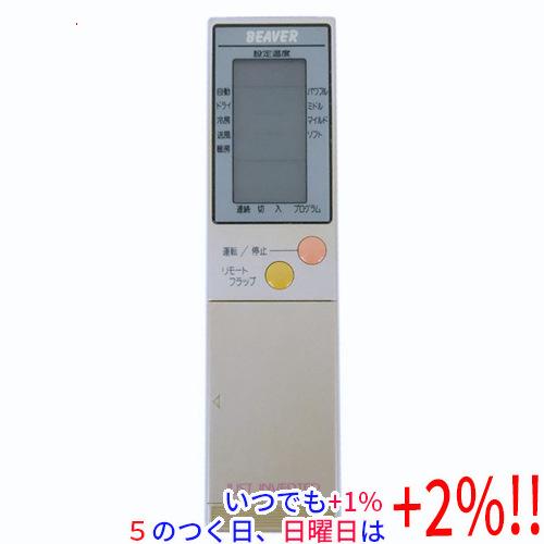 中古】三菱重工製 BEAVER エアコンリモコン RKH011H005 : エクセラー