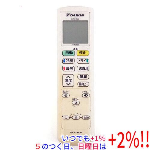 DAIKIN エアコンリモコン ARC478A3(中古:未使用・未開封) 中古】DAIKIN エアコンリモコン ARC478A30 本体いたみ : エクセラー