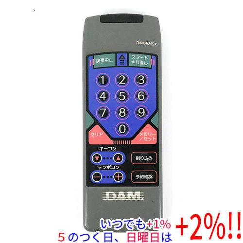 デンモク リモコン カラオケDAM 中古】DAM カラオケリモコン DAM-RMG7【いつでも+1％！5のつく日と