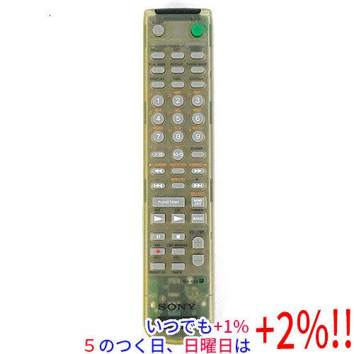 【中古】「非常に良い」SONY オーディオリモコン RM-S55 SONY（ソニー） 【中古】SONY オーディオリモコン RM-S55 : エクセラー