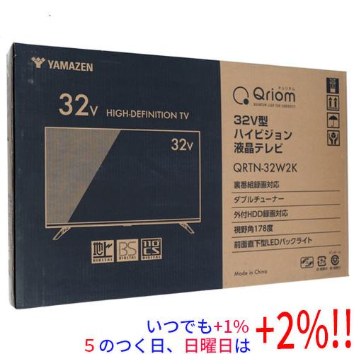 YAMAZEN 32型 液晶テレビ キュリオム QRTN-32W2K ブラック 未使用
