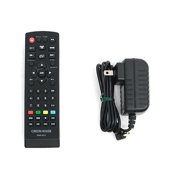 中古】GREEN HOUSE ポータブルブルーレイディスクプレーヤー 11N1PBD