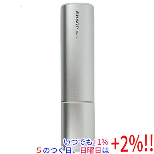 SHARP UW-A1-S 超音波洗浄器 SHARP（シャープ） コンパクト洗浄器 超音波ウォッシャー UW-A1-S