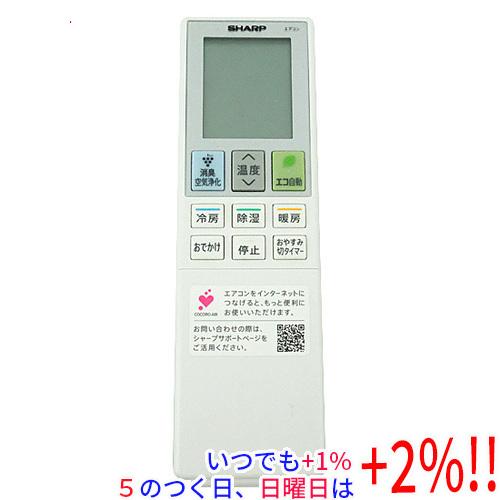 SHARP（シャープ） 【中古】SHARP エアコンリモコン B192JB【いつでも+