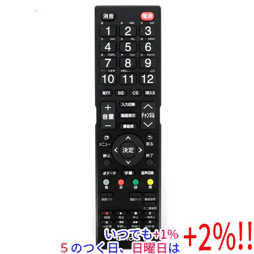 山善（YAMAZEN） 【中古】YAMAZEN Qriom テレビ用リモコン QRS-RC01