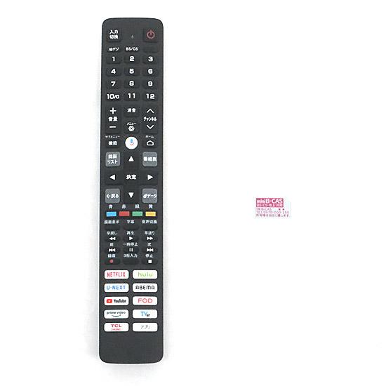 中古】TCL 32型 フルハイビジョン Smart対応液晶テレビ 32S5402 元箱