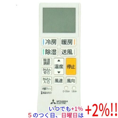 エアコンリモコン ACH221 5個セット じ*ー様 エアコンリモコン ACH221