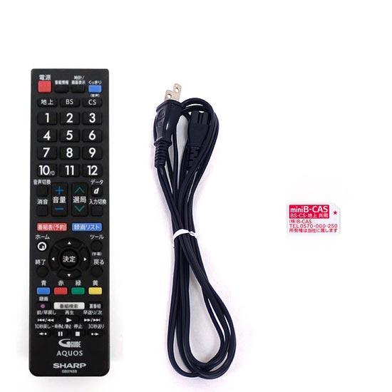 中古】SHARP 22V型 液晶テレビ AQUOS 2T-C22DE-B ブラック【いつでも+1