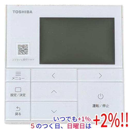 中古】TOSHIBA ワイヤードリモコン RBC-AMSU52 本体いたみ 元箱あり