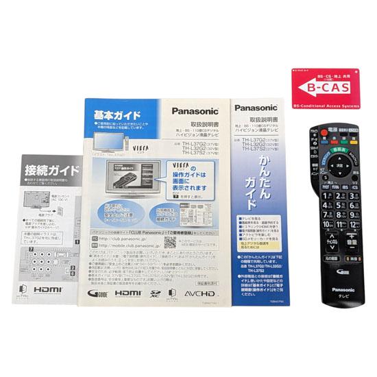 VIERA 【中古】Panasonic 32V型 液晶テレビ TH-L32G2-K リモコン電池