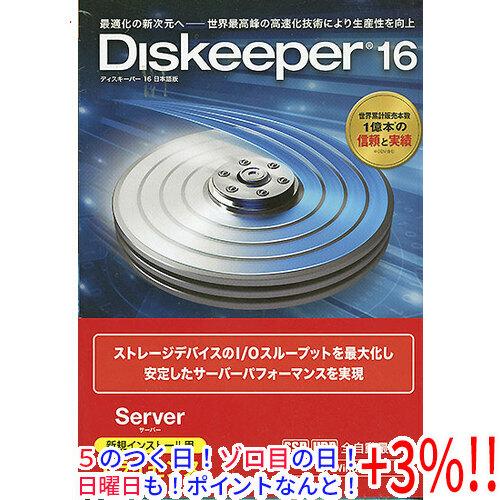 最新な Diskeeper 16J Server 最新コレックション