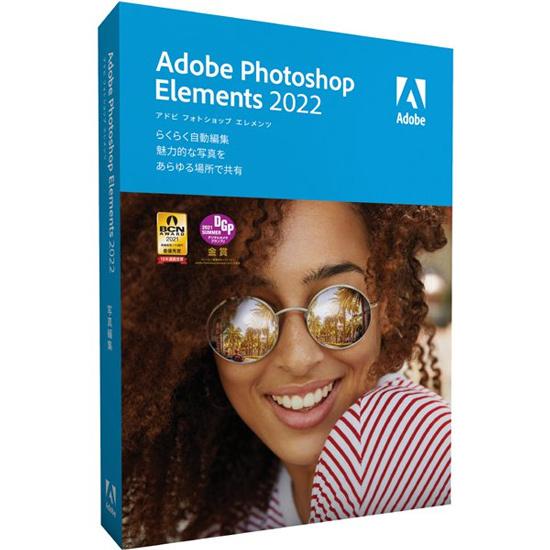 日本の職人技 Adobe Photoshop Elements 22 日本語版 Windows Mac17 0円 Whitesforracialequity Org