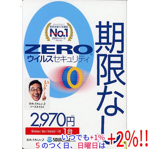 ZERO ウイルスセキュリティ 1台用 2023年9月発売モデル（Yahoo!・エクセラー）