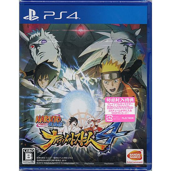 Naruto ナルト 疾風伝 ナルティメットストーム4 初回封入特典付き Ps4 エクセラー 通販 Paypayモール
