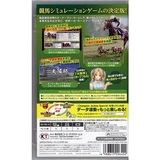 Winning Post 8 17 Nintendo Switch エクセラー 通販 Paypayモール