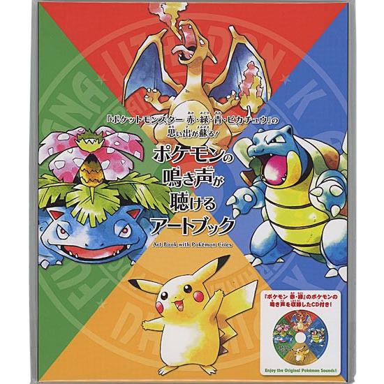 2ds ポケモン 予約 世界漫画の物語