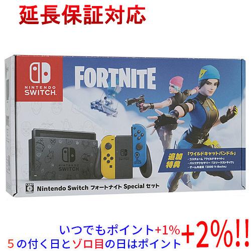 任天堂 Nintendo Switch フォートナイトspecialセット Had S Kfage エクセラー 通販 Paypayモール