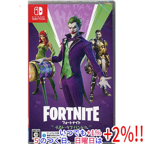 フォートナイト ラスト・ラフ バンドル Nintendo Switch : エクセラー