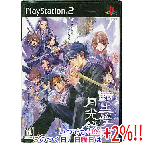 新品訳あり(箱きず・やぶれ)】 転生學園月光録 PS2 : エクセラー