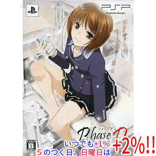PlayStation Portable - 【新品訳あり(開封のみ・箱きず・やぶれ)】 PhaseD(フェイズディ) 白影の章 初回限定版　PSP 新品訳あり(開封のみ・箱きず・やぶれ)】 PhaseD(フェイズディ) 白影の