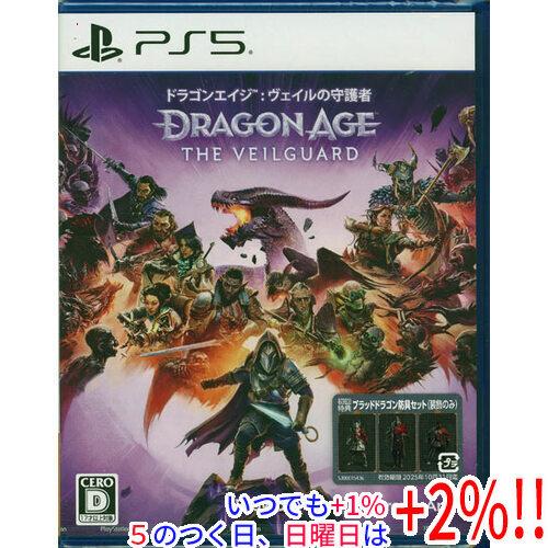 ドラゴンエイジ: ヴェイルの守護者 コレクターズエディション ほぼ未使用 エレクトロニック・アーツ ドラゴンエイジ： ヴェイルの守護者 初回