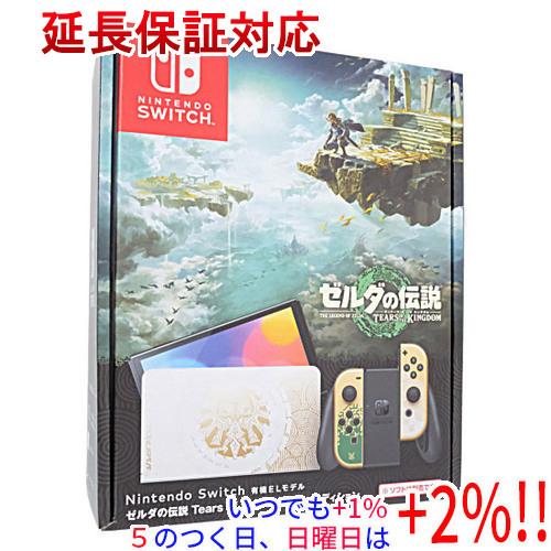 Nintendo Switch 【新品(箱きず・やぶれ)】 任天堂 有機ELモデル
