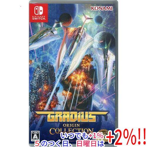 グラディウス オリジン コレクション Nintendo Switch : エクセラー