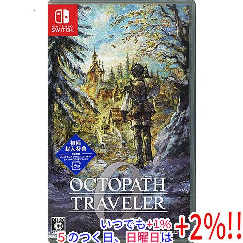 新品未開封 オクトパストラベラー0 Switch初回封入特典　24時間以内発送 オクトパストラベラー0 初回封入特典付き Nintendo Switch