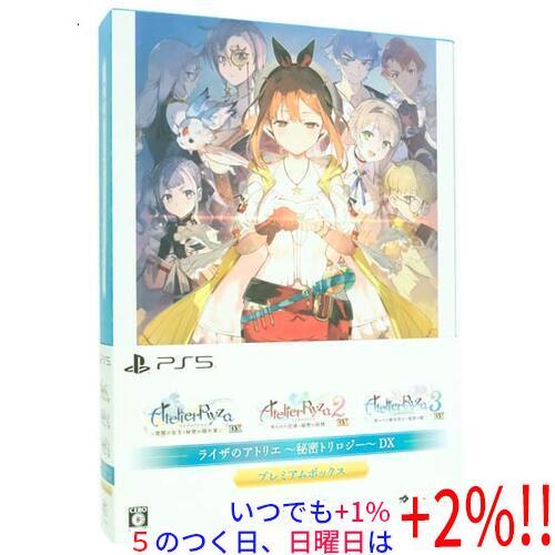 ライザのアトリエ 秘密トリロジーDX　プレミアムボックス　SW　新品未開封 コーエーテクモゲームス 【新品訳あり(箱きず・やぶれ)】 ライザの