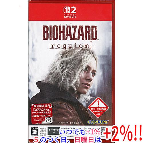 バイオハザード レクイエム 数量限定特典付き Nintendo Switch 2