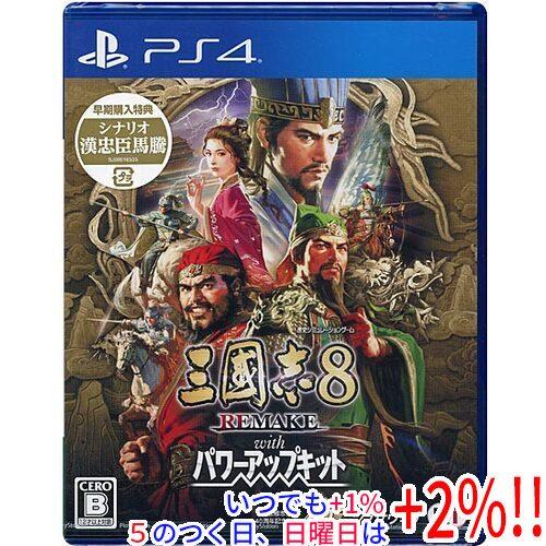 Amazon.co.jp: パワーアップキット【早期購入封入特典付】 with REMAKE 三國志8 【Switch】三國志8 パワーアップキット with REMAKE Nintendo Switch