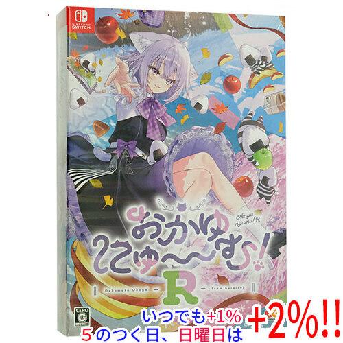 おかゆにゅ〜〜む！R Switch おかゆにゅーむ 完全生産限定版＊. エンターグラム おかゆにゅ〜〜む！R 完全生産限定版 Nintendo Switch