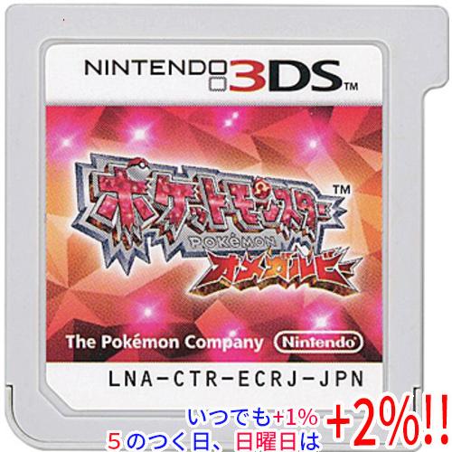 任天堂（Nintendo） 【中古】ポケットモンスター オメガルビー 3DS