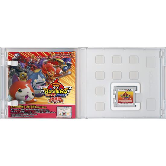 レベルファイブ（LEVEL5） 【中古】妖怪ウォッチバスターズ 赤猫団 3DS