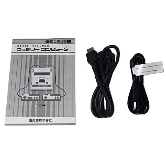 ニンテンドークラシックミニ 【中古】任天堂 ファミリーコンピュータ