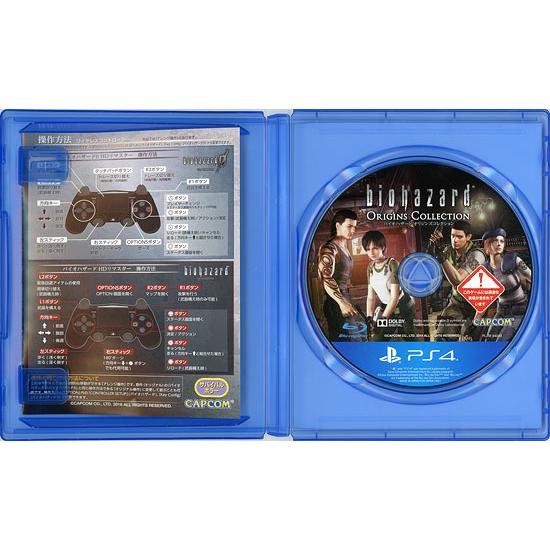 バイオハザード 【中古】バイオハザード オリジンズコレクション Best