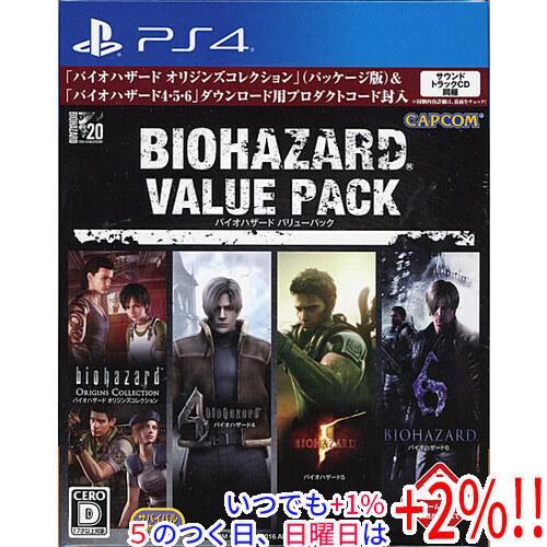 バイオハザード 【中古】バイオハザード バリューパック PS4【いつでも