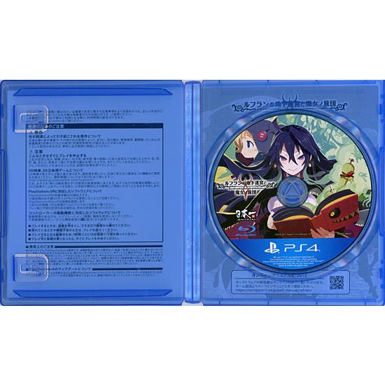 【中古】「未使用品」ルフランの地下迷宮と魔女ノ旅団 - PS4 日本一ソフトウェア 【中古】ルフランの地下迷宮と魔女ノ旅団 復刻限定
