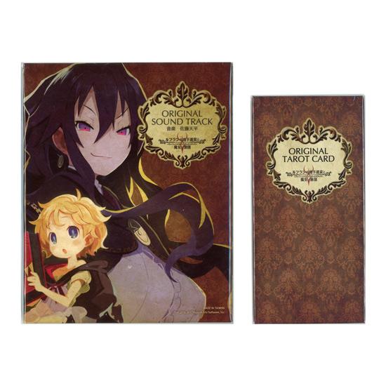 日本一ソフトウェア 【中古】ルフランの地下迷宮と魔女ノ旅団 復刻限定