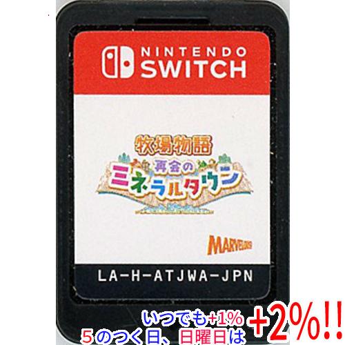 マーベラス（Marvelous） 【中古】牧場物語 再会のミネラルタウン