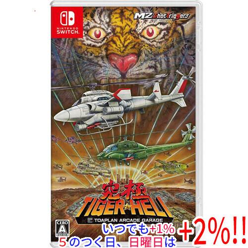 中古　究極タイガーヘリ　動作確認済み エムツー 【中古】究極タイガーヘリ Nintendo Switch : エクセラー