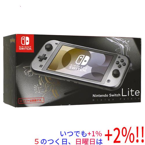 Nintendo Switch 【中古】任天堂 Lite(ニンテンドースイッチ ライト