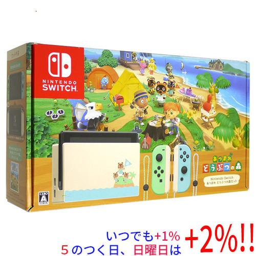 Nintendo Switch 【中古】任天堂 あつまれ どうぶつの森セット HAD-S