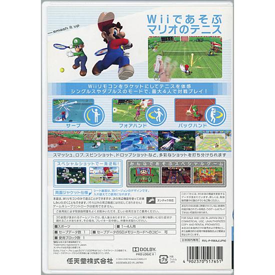 【５のつく日はポイント+3％！】【中古】Wiiであそぶ マリオテニスGC Wii カバーいたみ｜excellar｜02