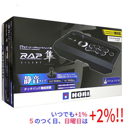 HORI（ホリ） 【中古】リアルアーケードPro.V サイレント隼 PS4/PS3