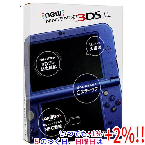 ニンテンドー3DS 【プレミアムな日曜日はお買い得！LYP会員は限定 