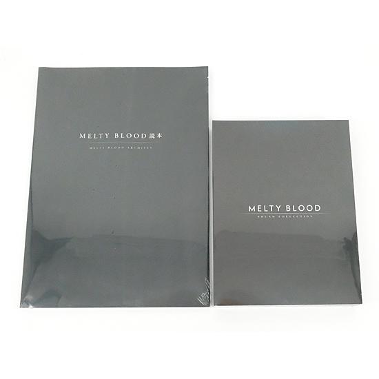 中古】MELTY BLOOD： TYPE LUMINA MELTY BLOOD ARCHIVES 初回限定版