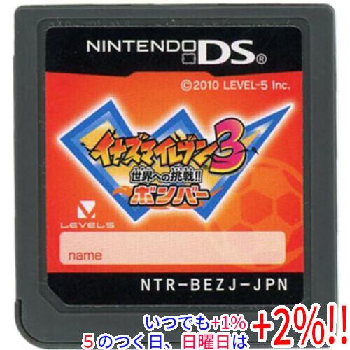 イナズマイレブンボンバー、ファイア レベルファイブ（LEVEL5） 【中古】イナズマイレブン3 世界への挑戦