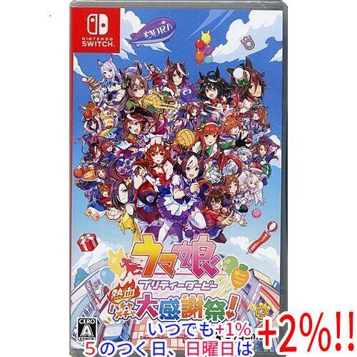 UD9185 中古　ウマ娘　プリティーダービー　熱血ハチャメチャ第感謝祭！ ウマ娘 プリティーダービー 熱血ハチャメチャ大感謝祭！』2024年